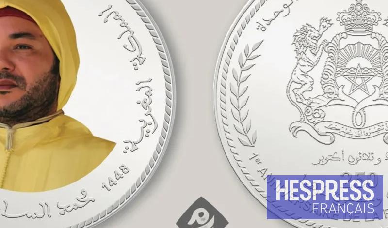 Fête de l'Unité : Bank Al-Maghrib émet une pièce commémorative de 250 dirhams