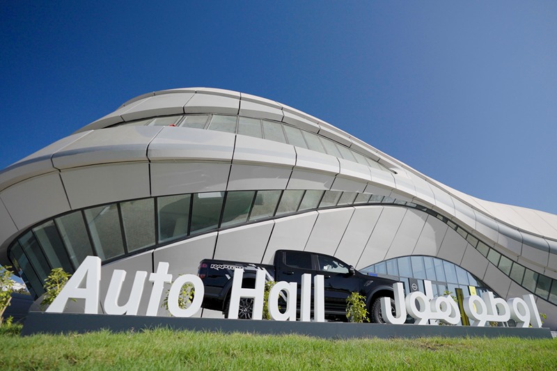 Auto Hall : Une nouvelle plateforme digitale intégrée pour réinventer l ...