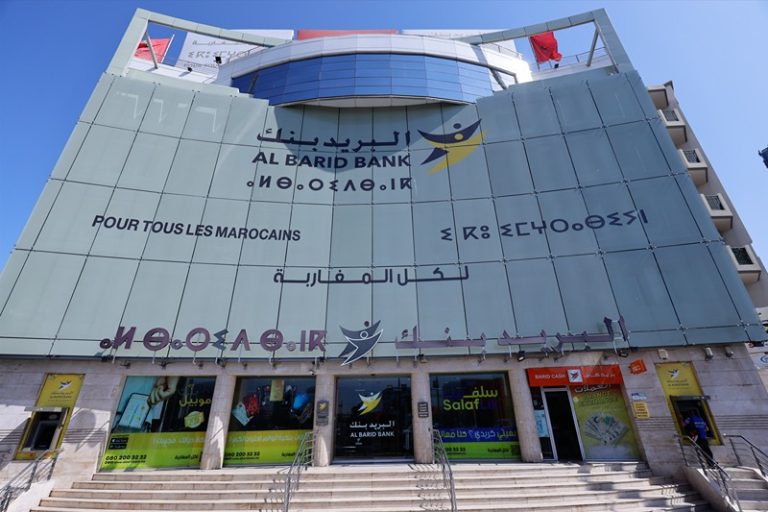 Al Barid Bank | Hespress Français - Actualités du Maroc
