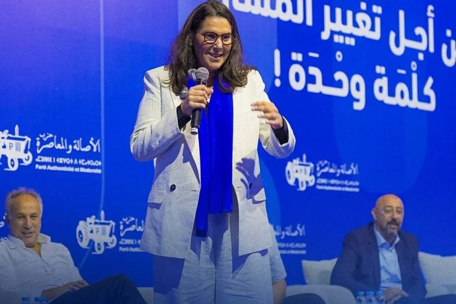 Élections 2026 : les dirigeants du PAM réunis au siège du parti, qui revendique la tête du scrutin