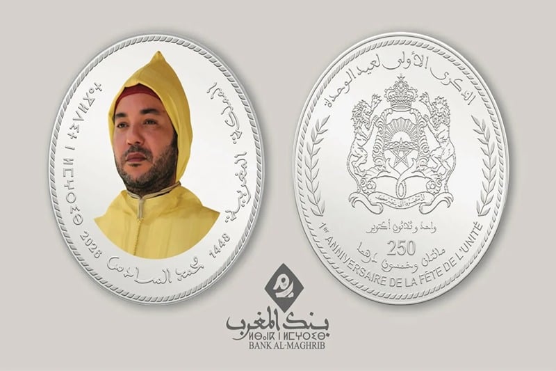 Fête de l'Unité : Bank Al-Maghrib émet une pièce commémorative de 250 dirhams